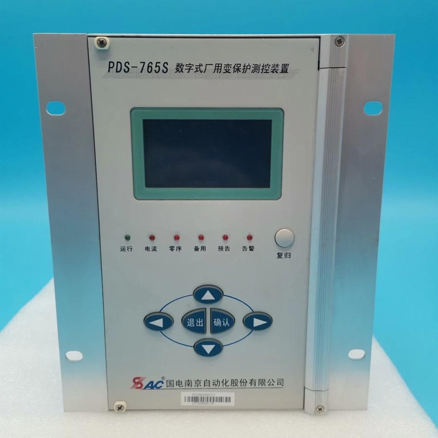 PDS-765S数字式厂用变保护测控装置|国电南京自动化股份有限公司