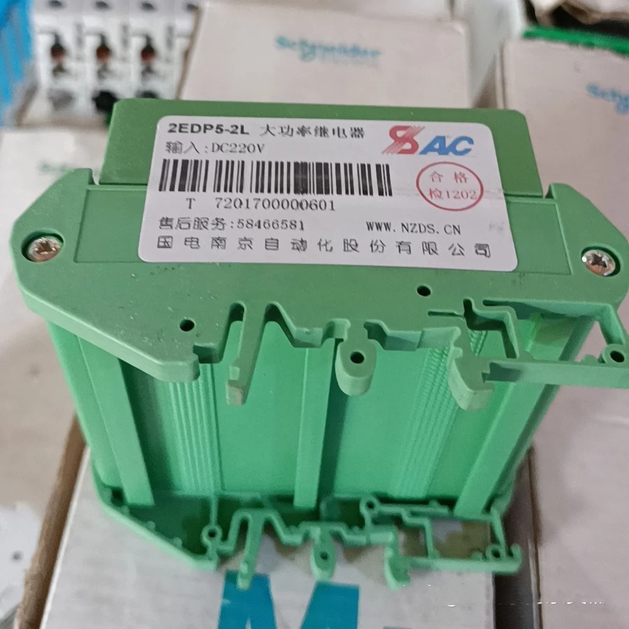 2EDP5-2L大功率继电器|国电南京自动化股份有限公司