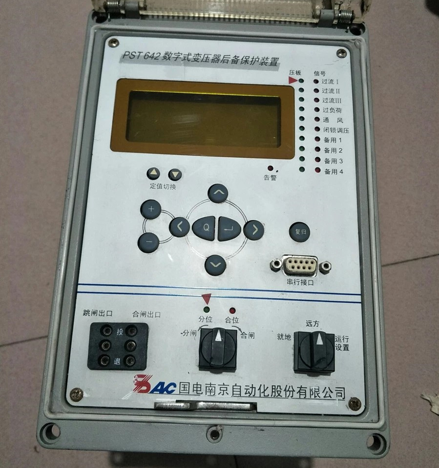 PST642数字式变压器后备保护装置|国电南京自动化股份有限公司