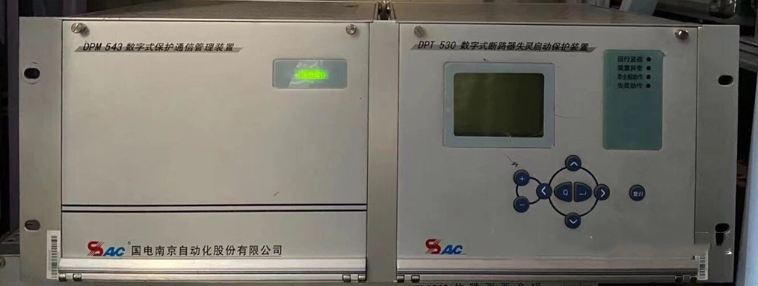 DPM543数字式保护通信管理装置|国电南京自动化股份有限公司