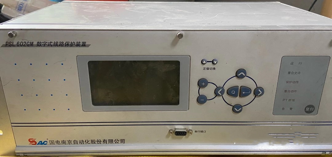PSL602GM数字式线路保护装置|国电南京自动化股份有限公司