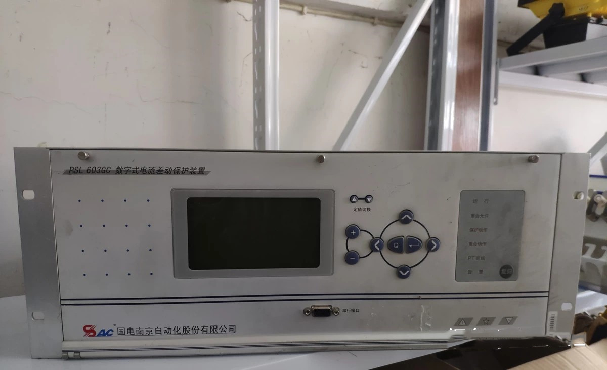 PSL603GC数字式电流差动保护装置|国电南京自动化股份有限公司