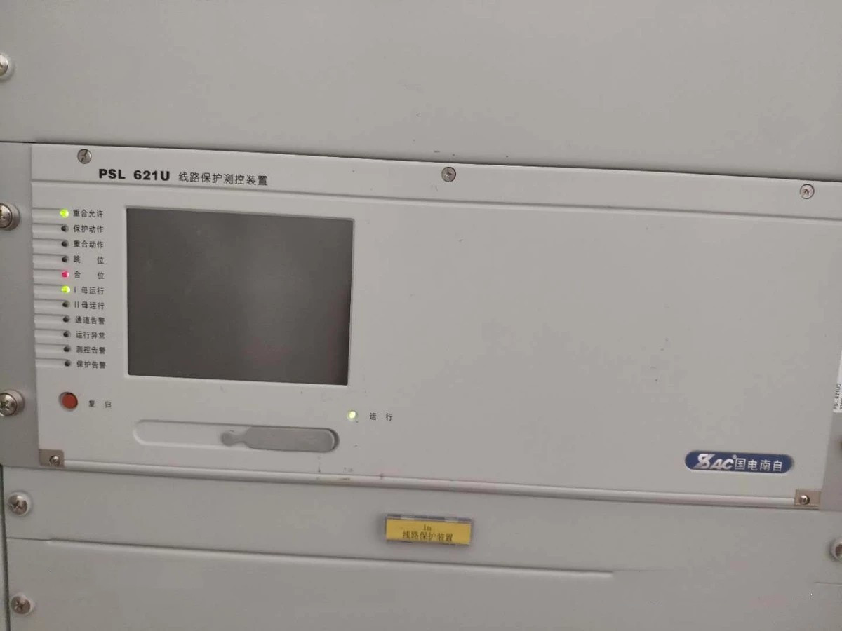 PSL621U线路保护测控装置|国电南京自动化股份有限公司