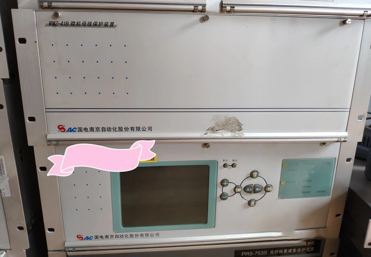 WMZ-41B微机母线保护装置|国电南京自动化股份有限公司