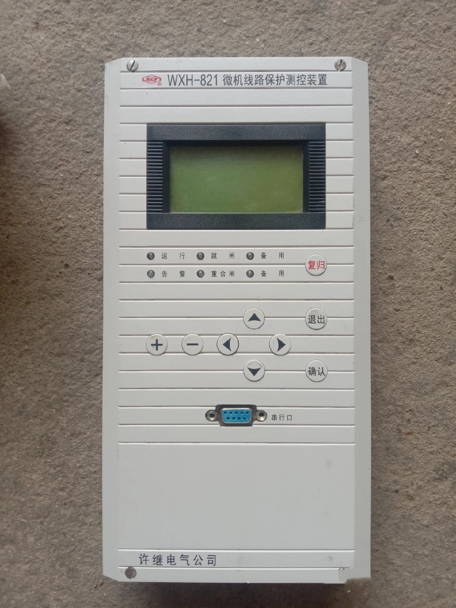 WXH-821A/P微机线路保护测控装置|许继电气股份有限公司