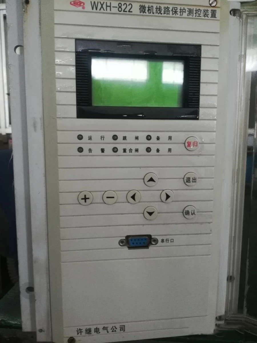 WXH-822A微机线路保护测控装置|许继电气股份有限公司