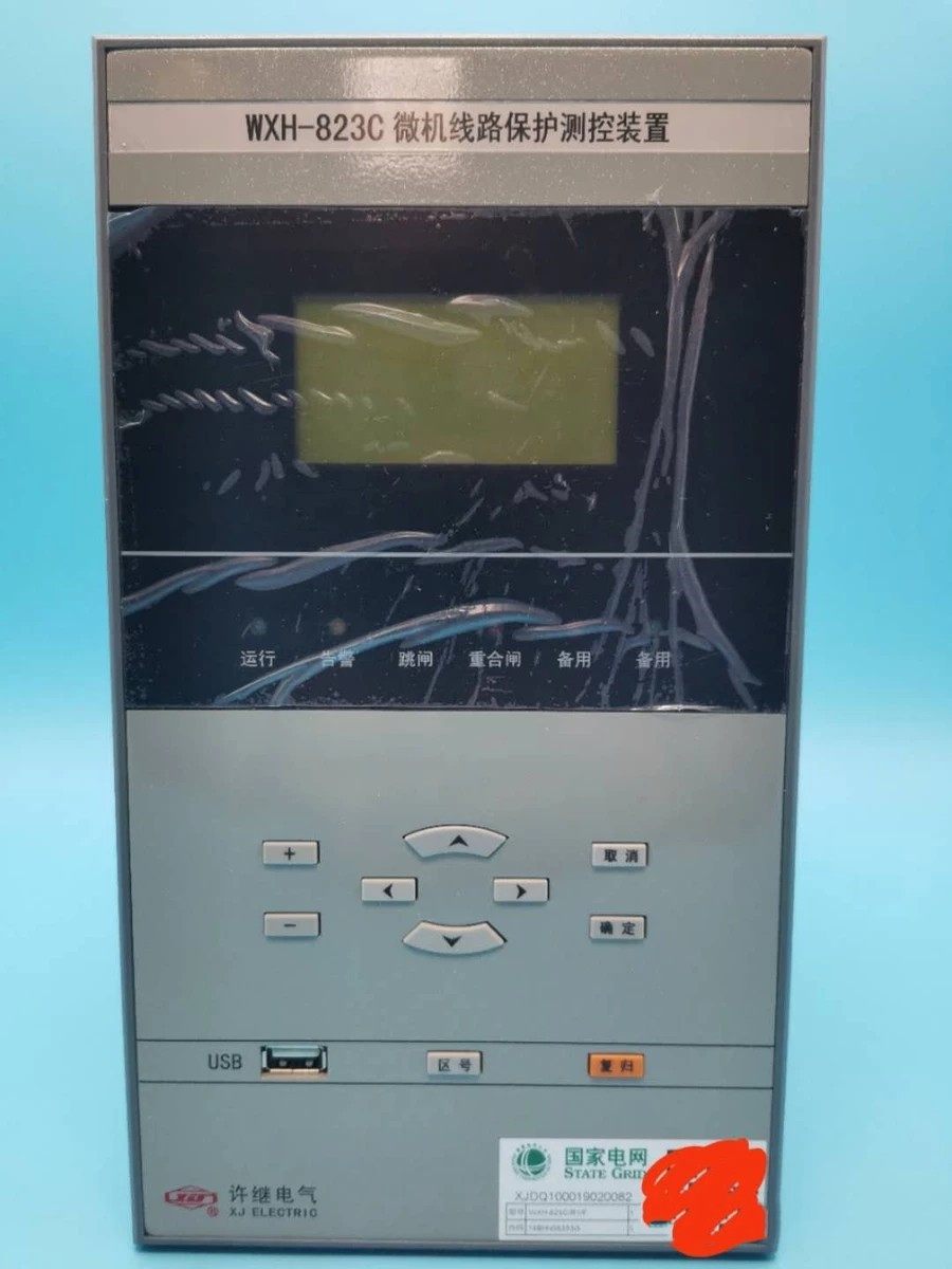 WXH-823A微机线路保护测控装置|许继电气股份有限公司