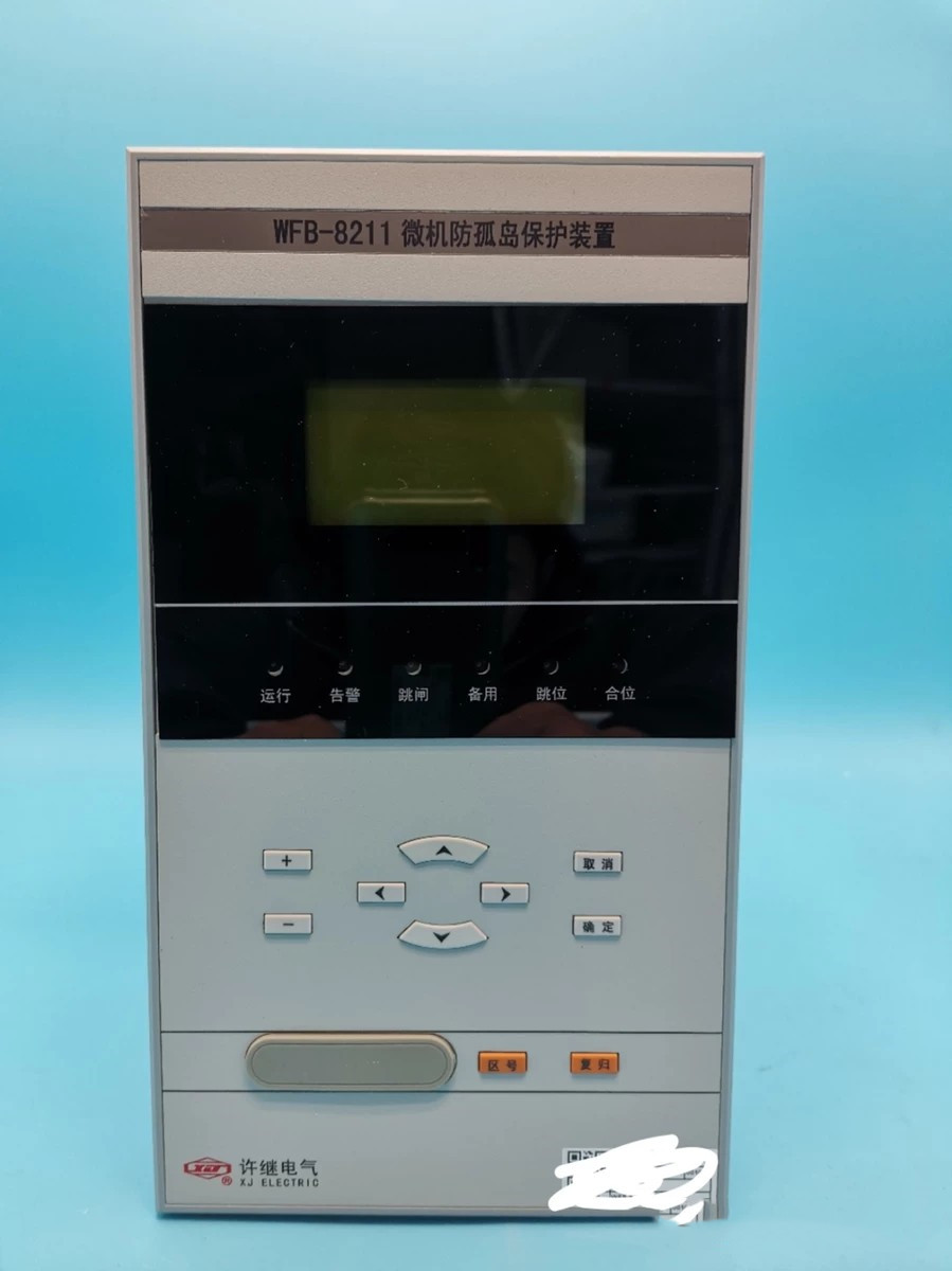 WFB-805A微机发电机保护测控装置|许继电气股份有限公司