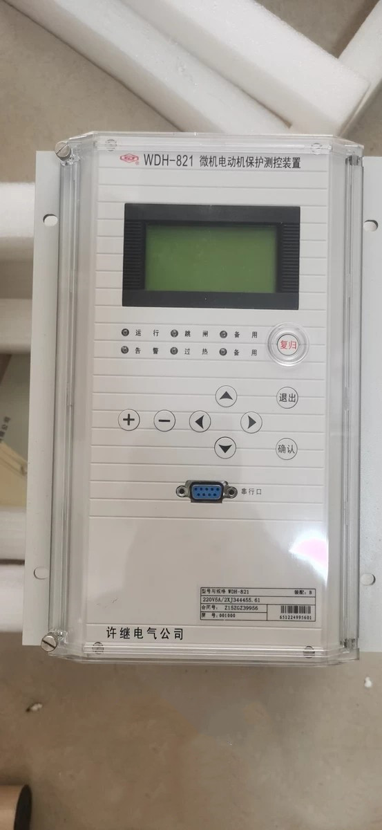 WDR-823A微机电容器保护测控装置|许继电气股份有限公司