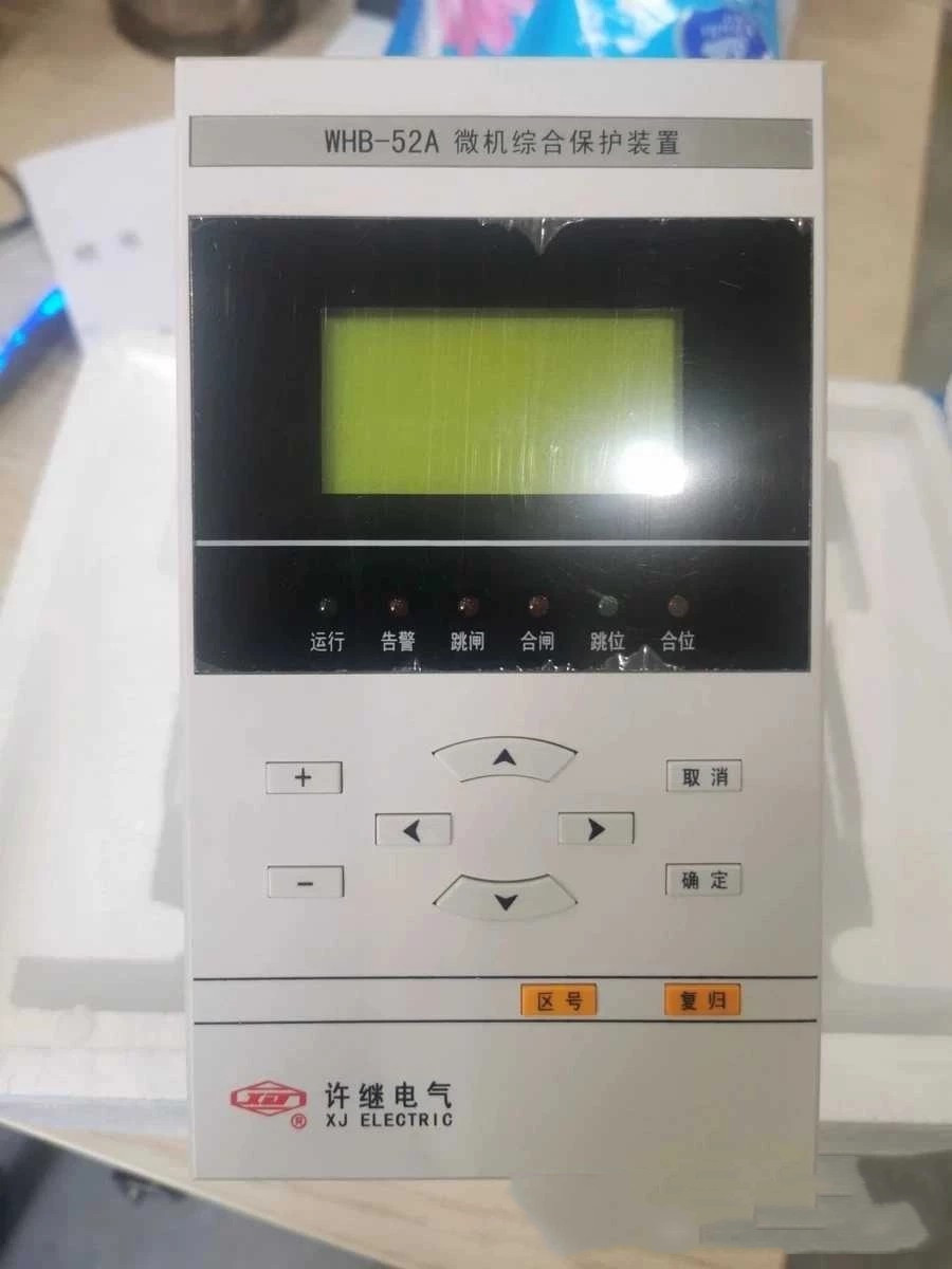 WHB-52A微机综合保护装置|许继电气股份有限公司