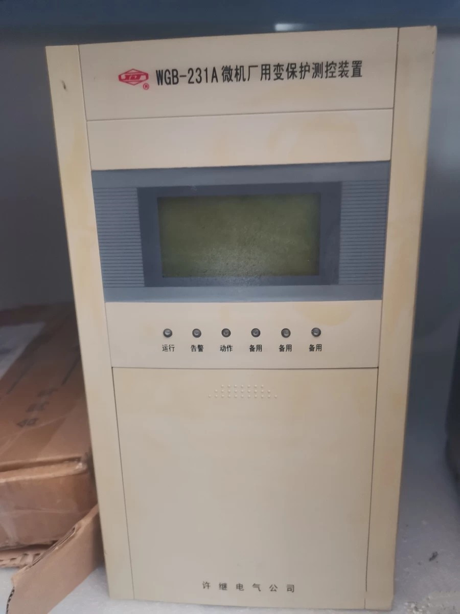 WGB-231A微机厂用变保护测控装置|许继电气股份有限公司