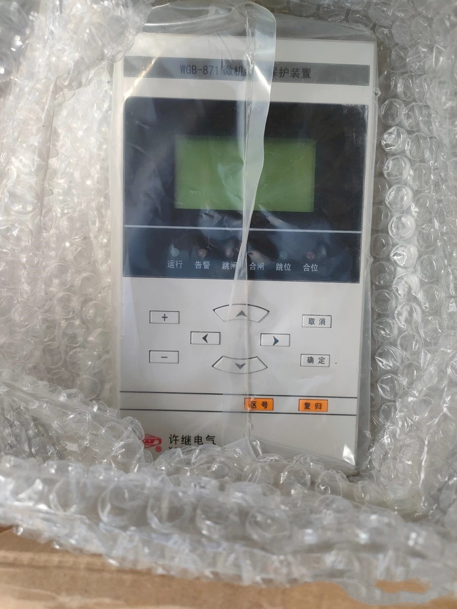 WGB-870微机备用电源自投装置|许继电气股份有限公司