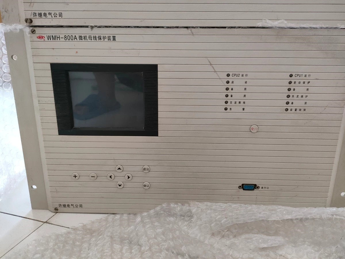 WMH-800A微机母线保护装置|许继电气股份有限公司