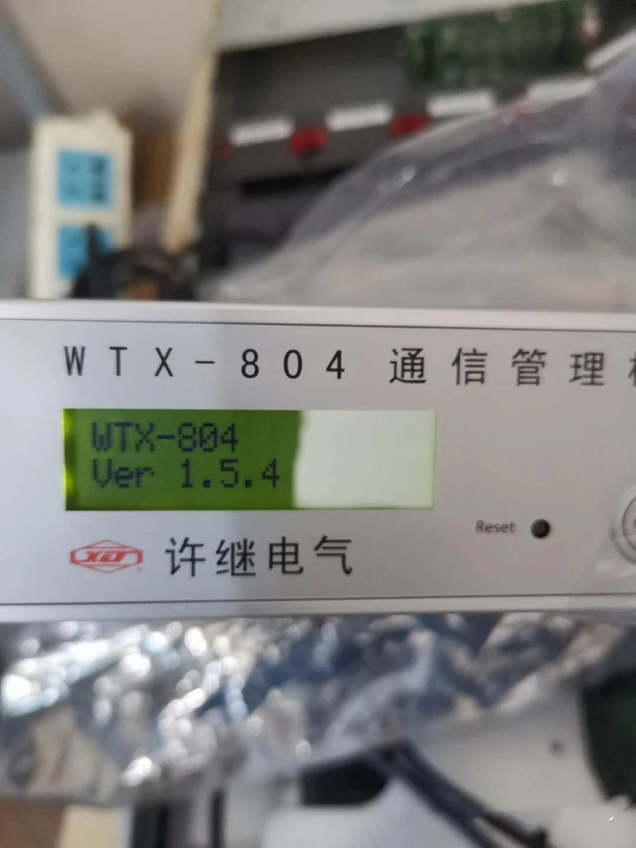 WTX-804通信管理机|许继电气股份有限公司