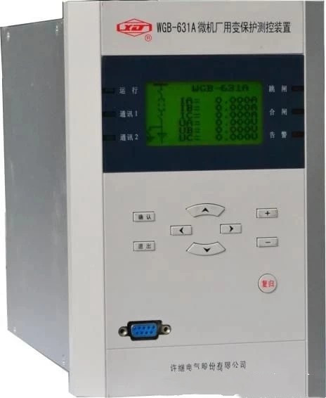 WGZ-631A微机厂用变保护测控装置|许继电气股份有限公司