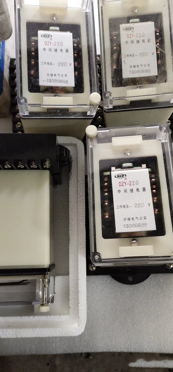 DZY-220中间继电器|许继电气股份有限公司