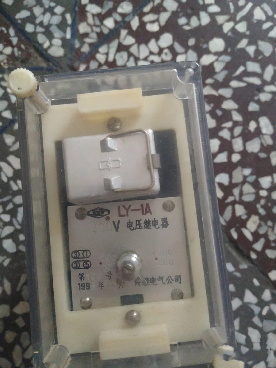 LY-1A电压继电器|许继电气股份有限公司