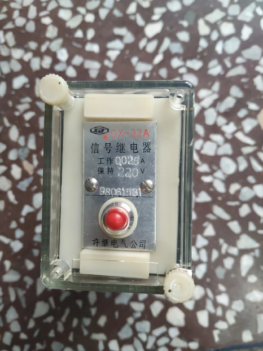DX-32A信号继电器|许继电气股份有限公司