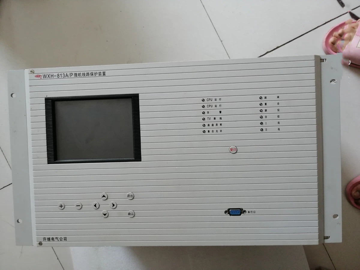 WXH-813A/P微机线路保护装置|许继电气股份有限公司