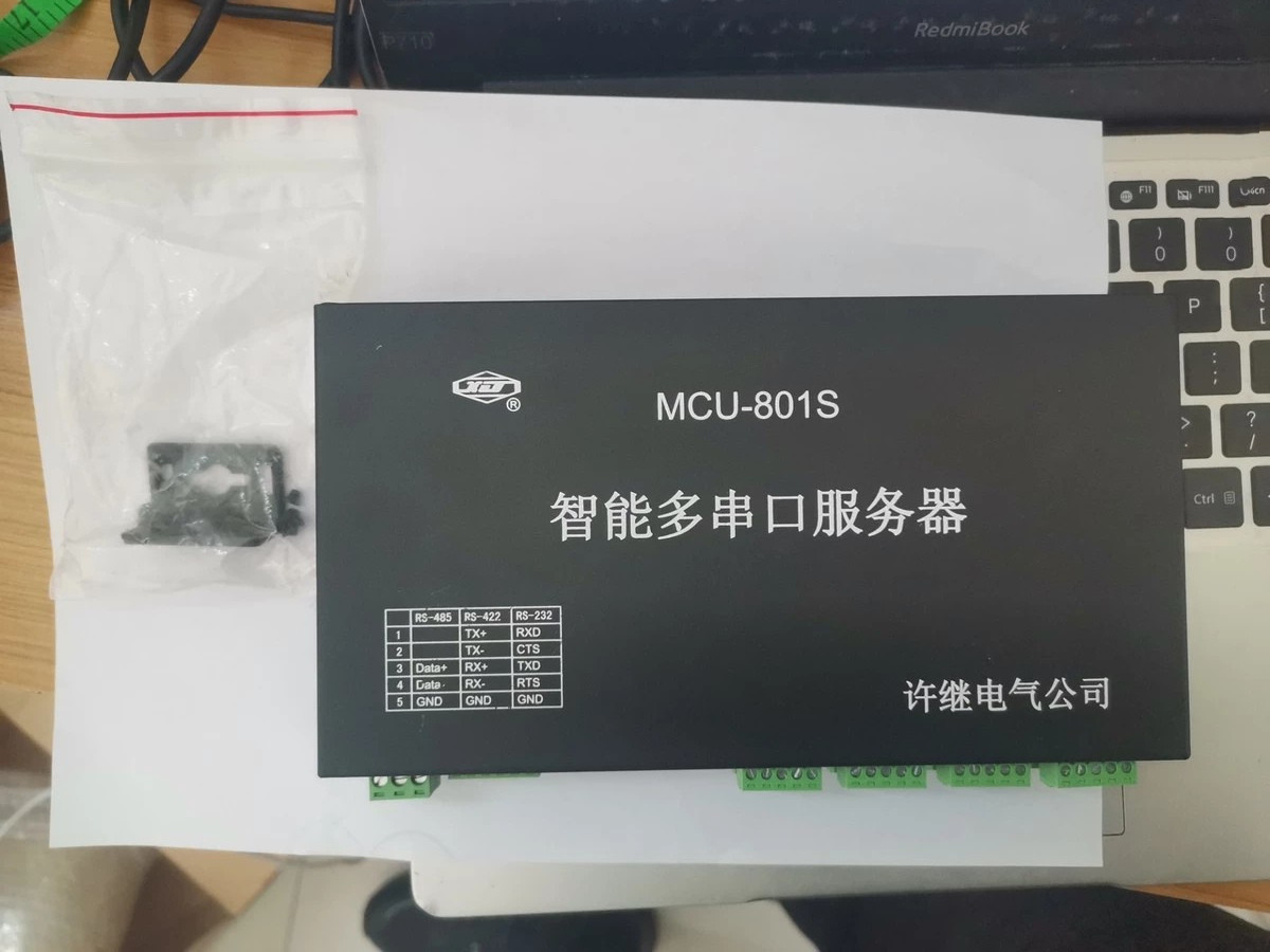 MCU-801S智能多串口服务器|许继电气股份有限公司
