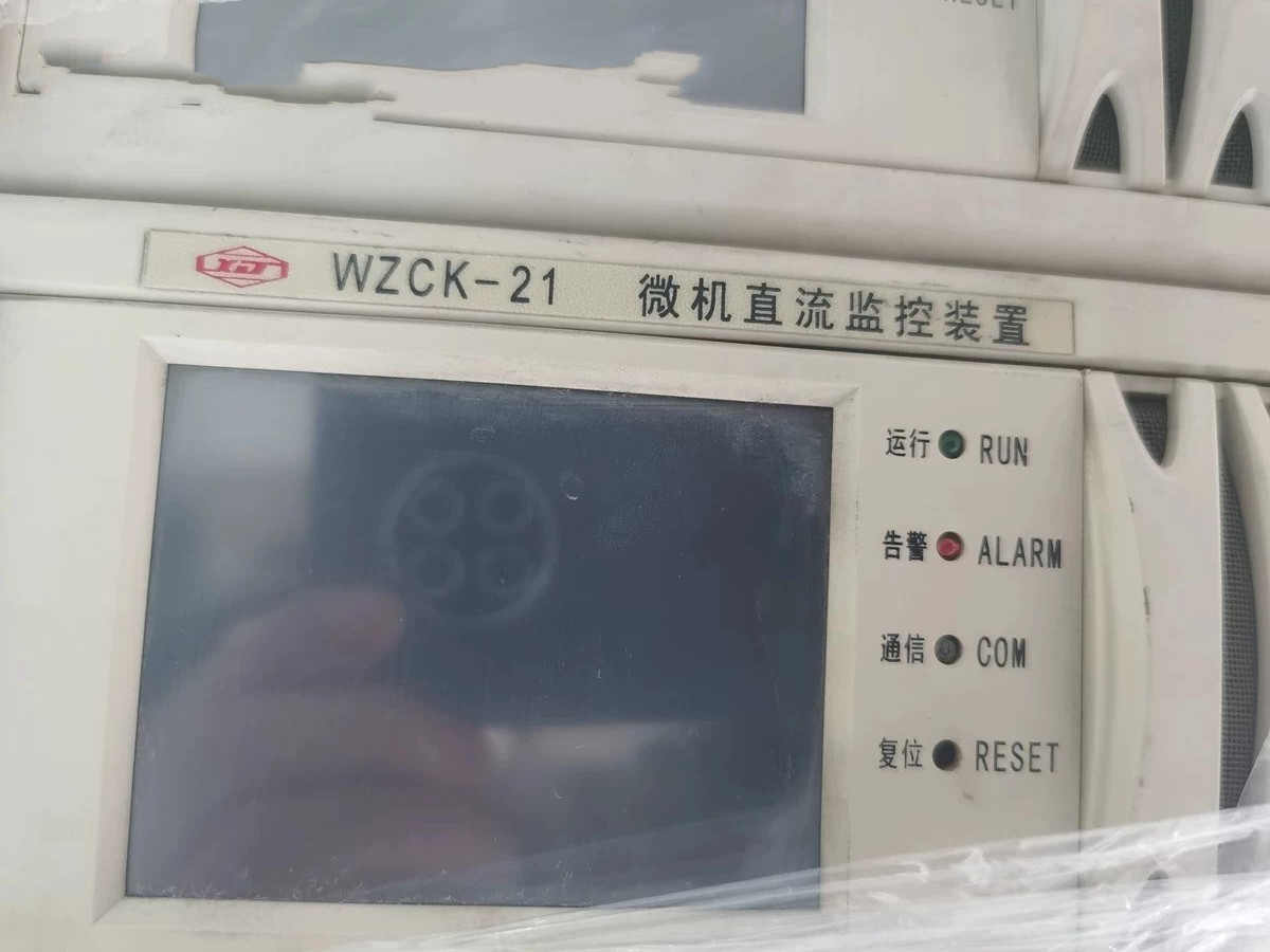 WZCK-12A微机直流测控装置|许继电气股份有限公司