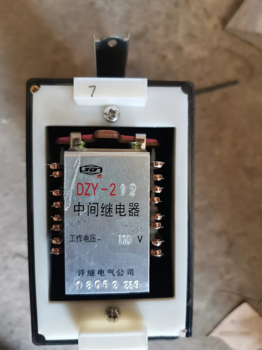 DZY-212中间继电器|许继电气股份有限公司
