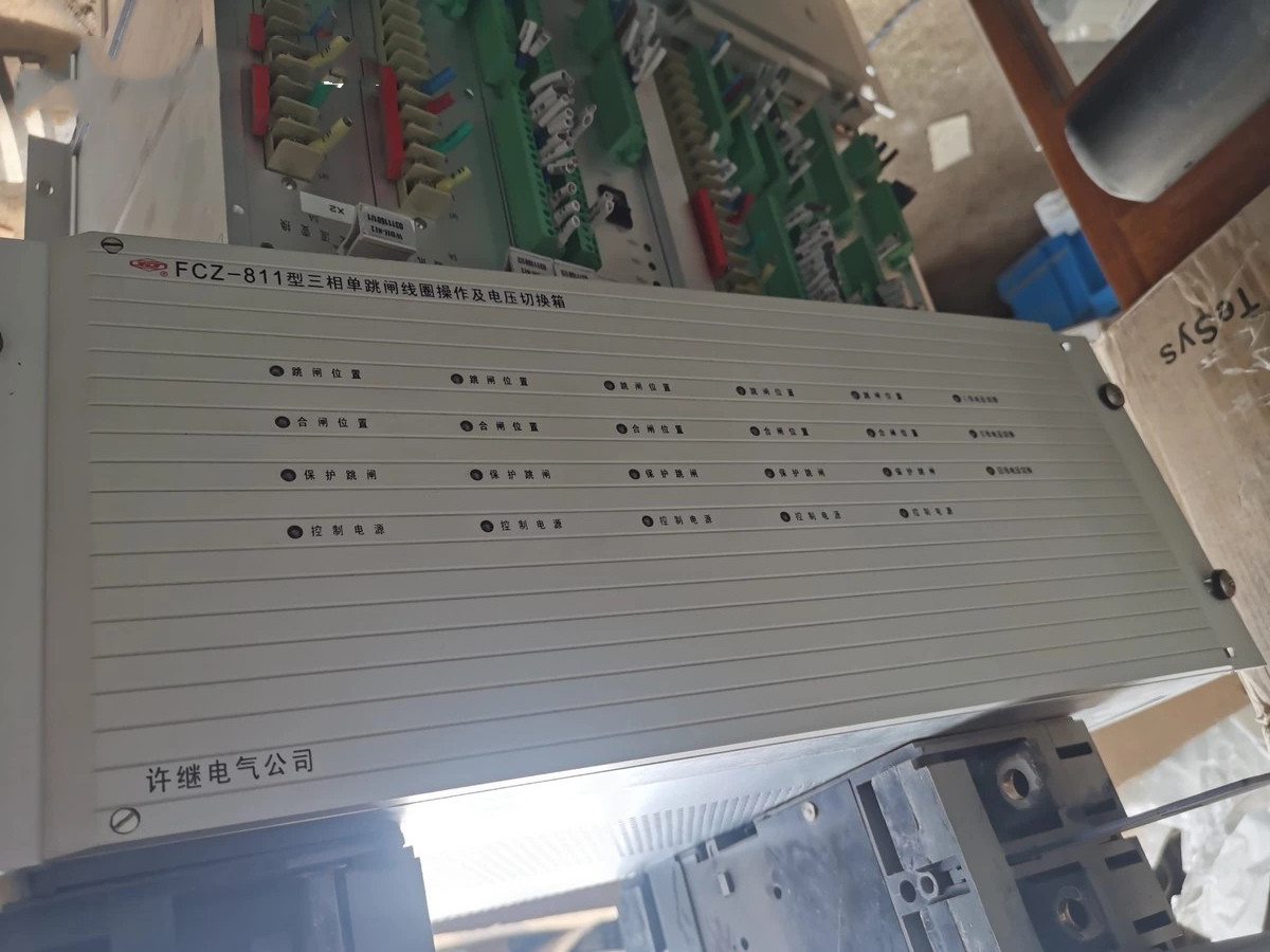 FCZ-811型三相单就跳闸线圈操作及电压切换箱|许继电气股份有限公司