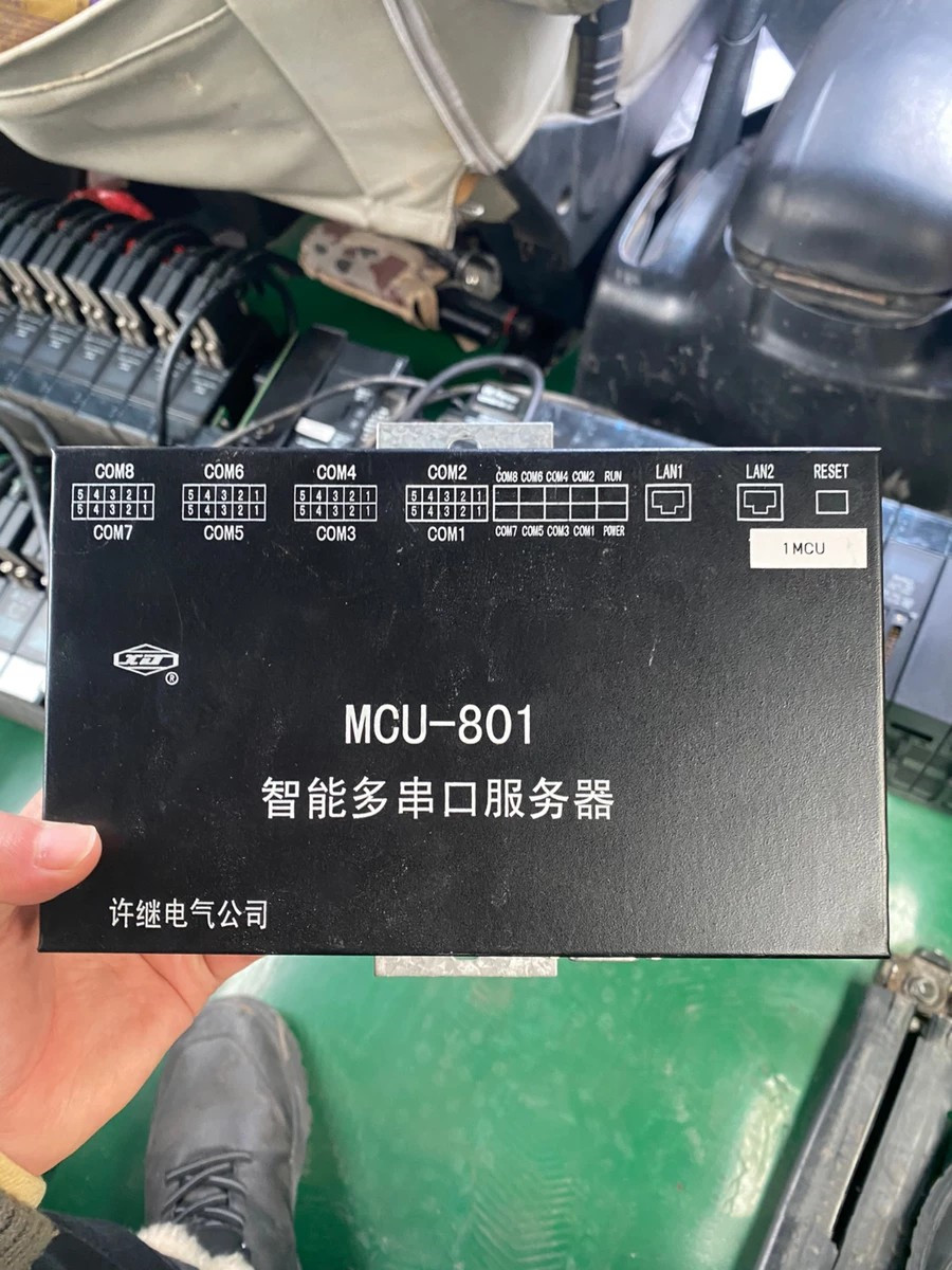 MCU-801A智能多串口服务器/通讯管理机|许继电气股份有限公司