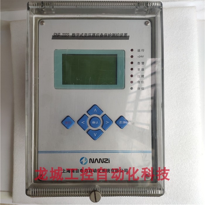 SNP-2323数字式变压器后备保护测控装置|上海南自科技股份有限公司