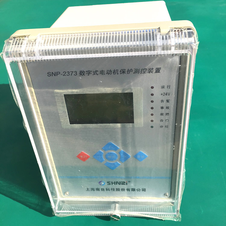 SNP-2374（同步电动机保护测控装置/含差动）|上海南自科技股份有限公司