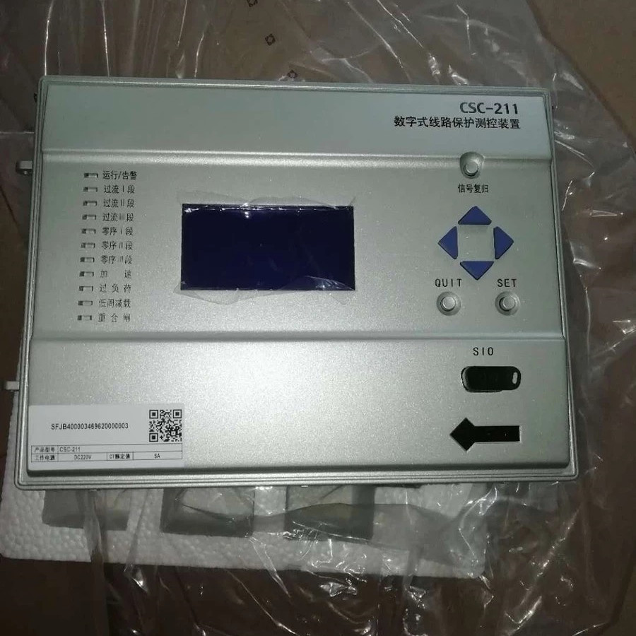 CSC-100系列数字式超高压线路保护装置|北京四方继保自动化股份有限公司