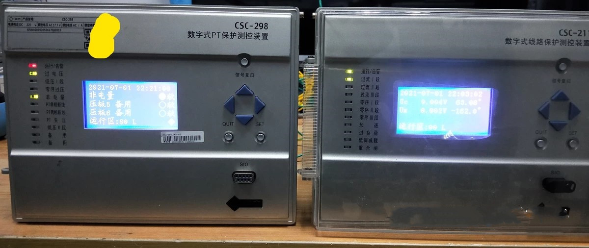 CSC-300数字式发电机变压器组保护装置|北京四方继保自动化股份有限公司