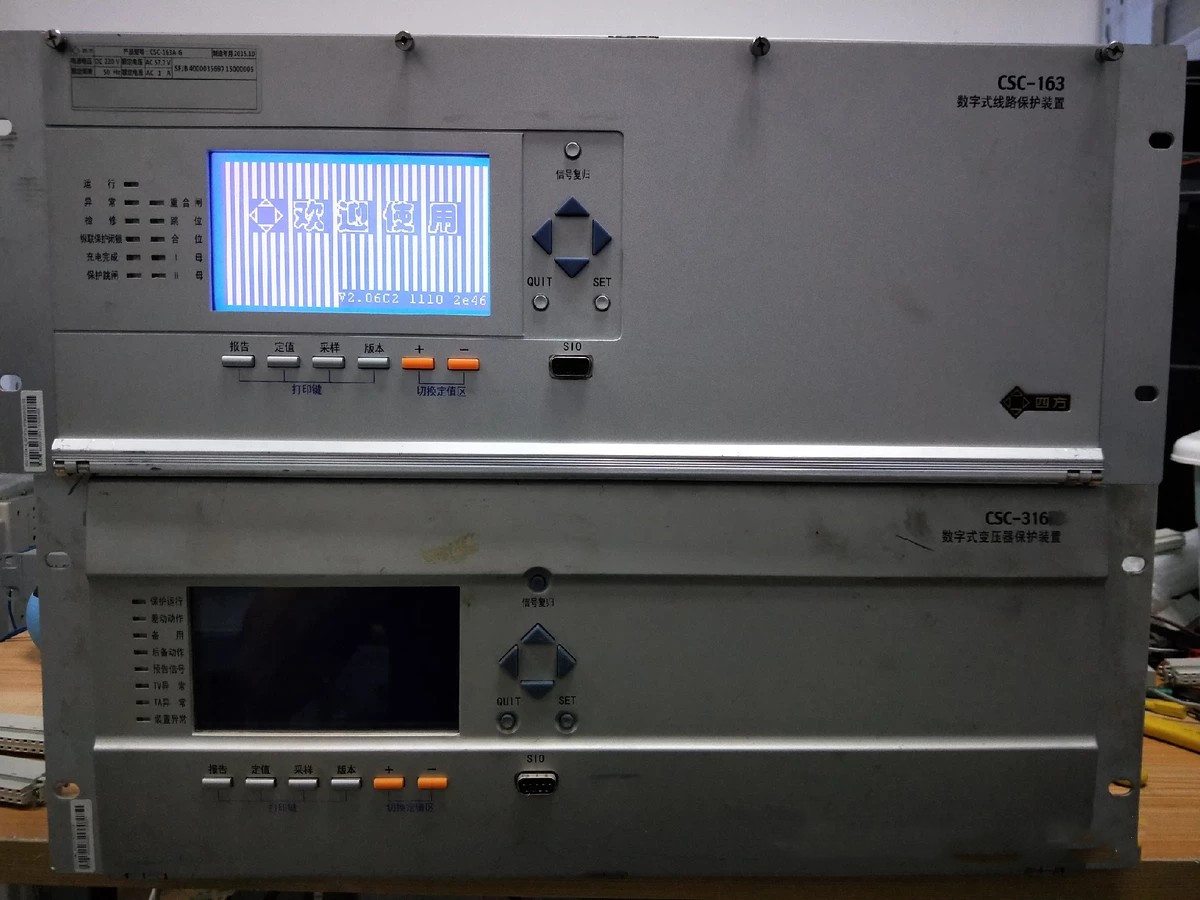 CSC-316数字式变压器保护装置|北京四方继保自动化股份有限公司