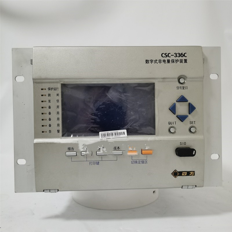 CSC-336系列数字式非电量保护装置|北京四方继保自动化股份有限公司