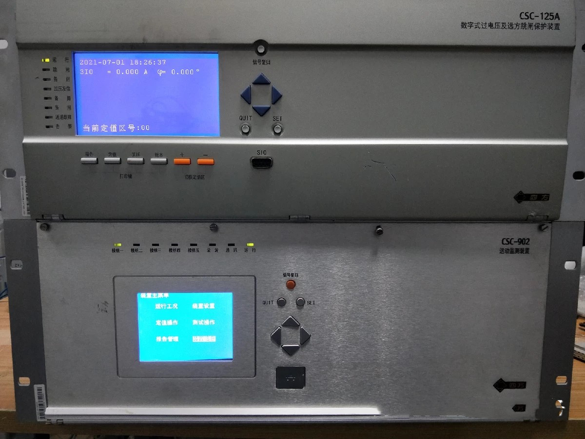 CSC-902远东监测装置|北京四方继保自动化股份有限公司