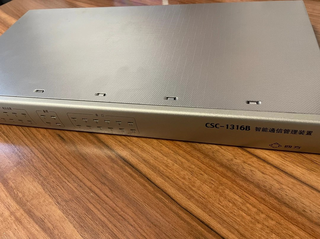 CSC-1316B智能通信管理装置|北京四方继保自动化股份有限公司