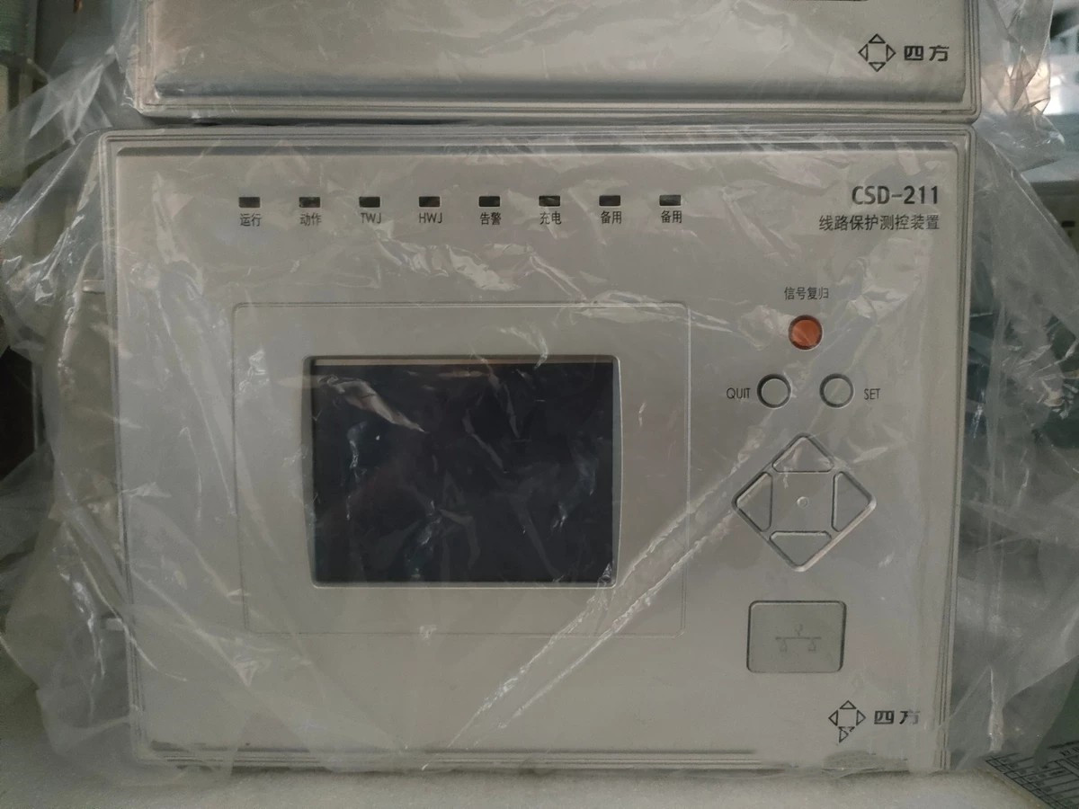 CSD-211数字式线路保护测控装置|北京四方继保自动化股份有限公司
