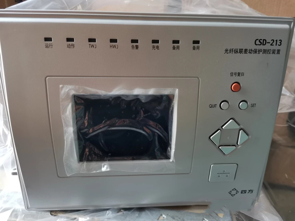 CSD-215母联(分段)保护测控装置|北京四方继保自动化股份有限公司