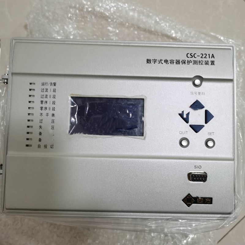 CSD-231数字式电抗器保护测控装置|北京四方继保自动化股份有限公司