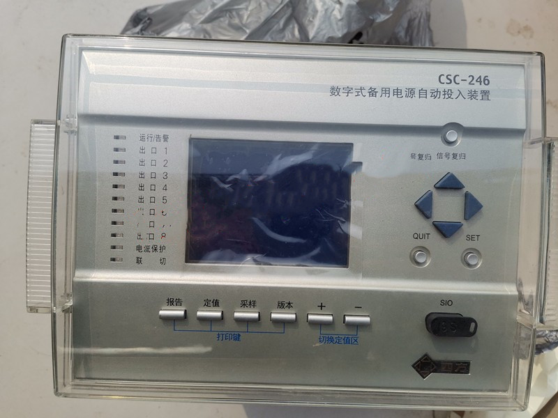 CSD-247故障解列装置|北京四方继保自动化股份有限公司