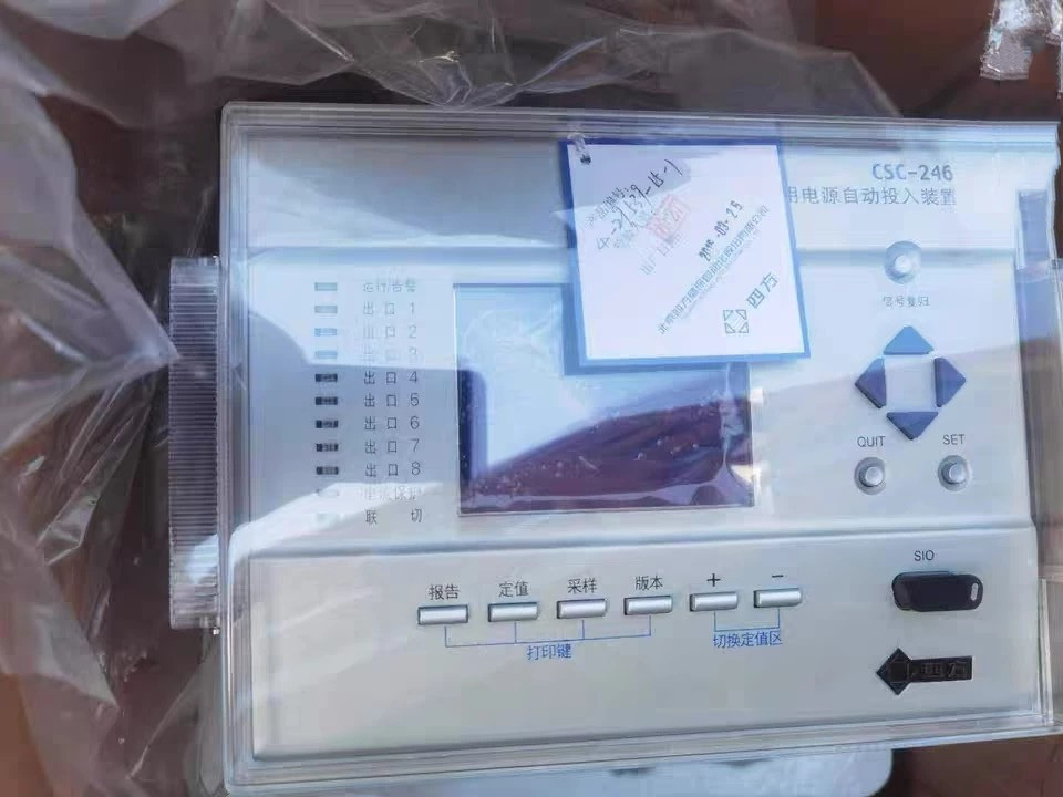 CSD-248防孤岛保护装置|北京四方继保自动化股份有限公司