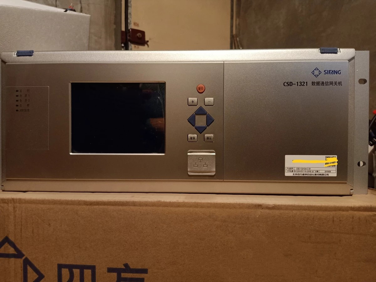 CSD-1321数据通信网关机|北京四方继保自动化股份有限公司