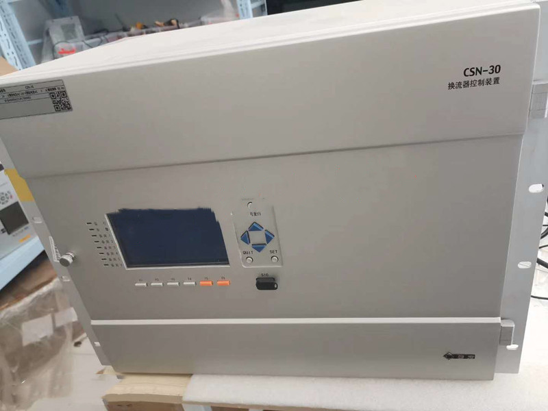 CSN-30换流器控制装置|北京四方继保自动化股份有限公司