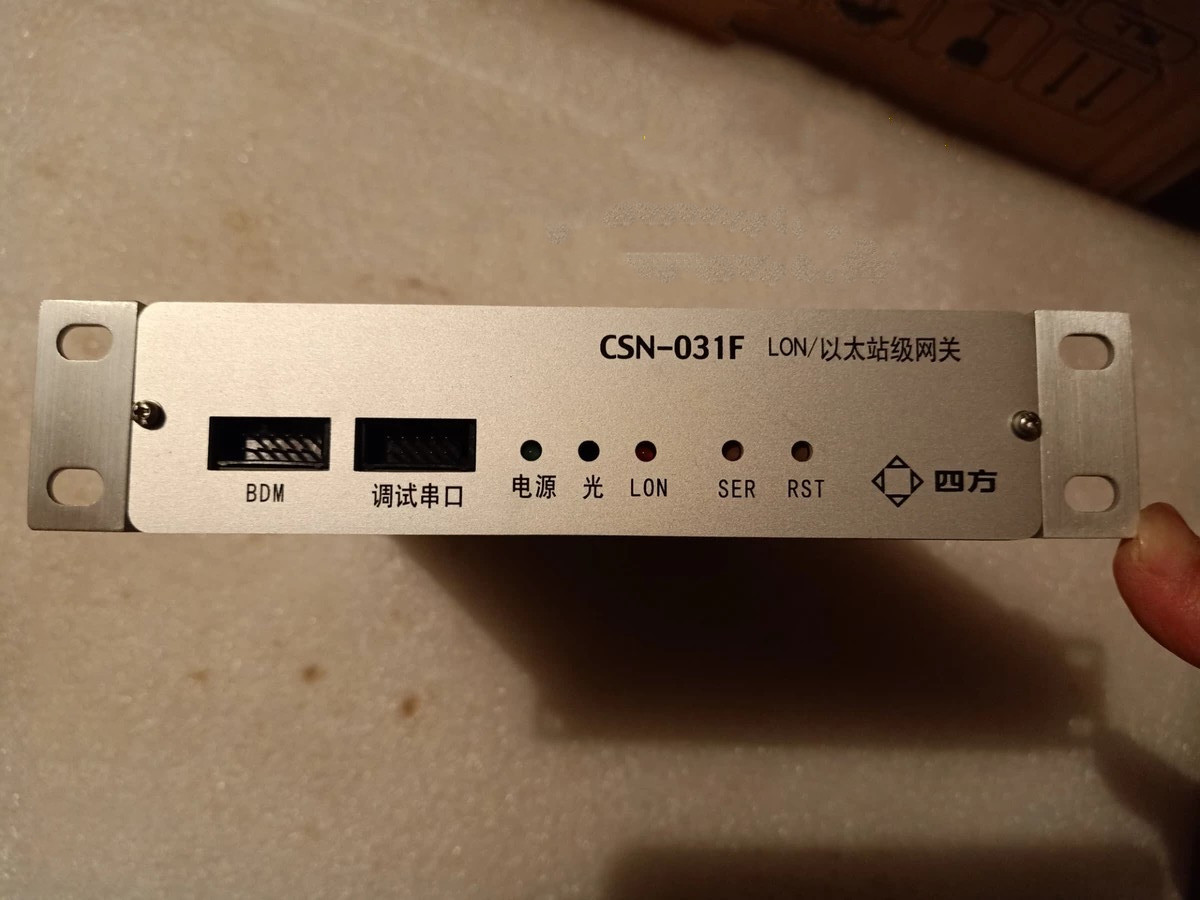 CSN-031F LON/以太站级网关|北京四方继保自动化股份有限公司