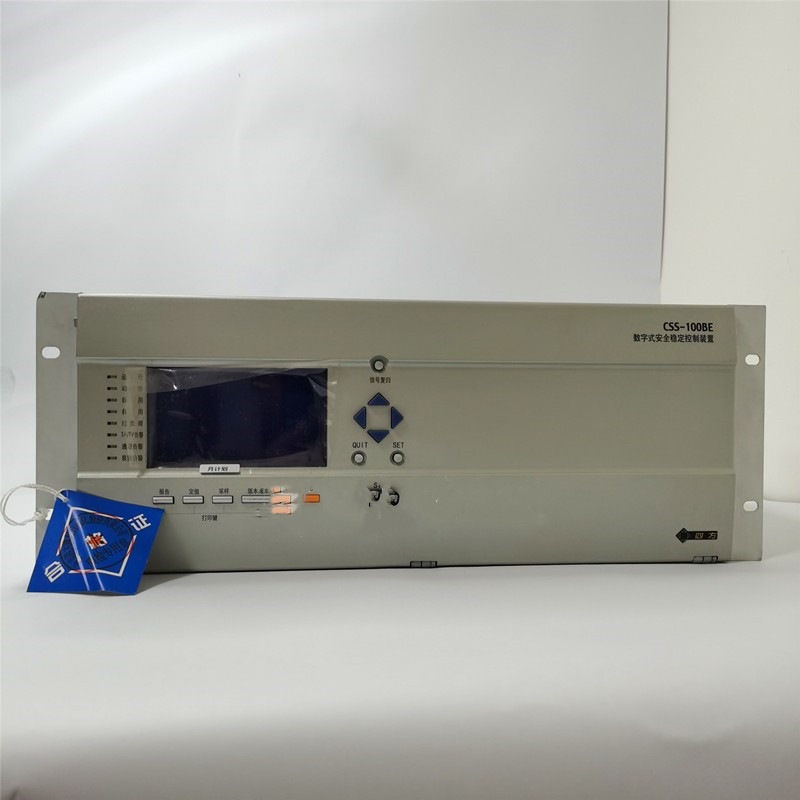 CSS-100BE数字式安全稳定控制装置|北京四方继保自动化股份有限公司