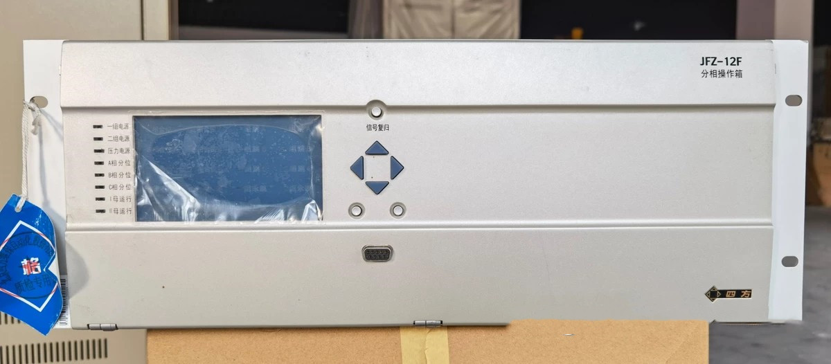 JFZ-12F分相操作箱|北京四方继保自动化股份有限公司