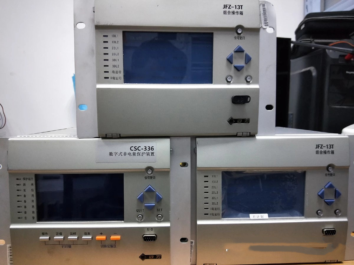 JFZ-13TX组合操作箱|北京四方继保自动化股份有限公司