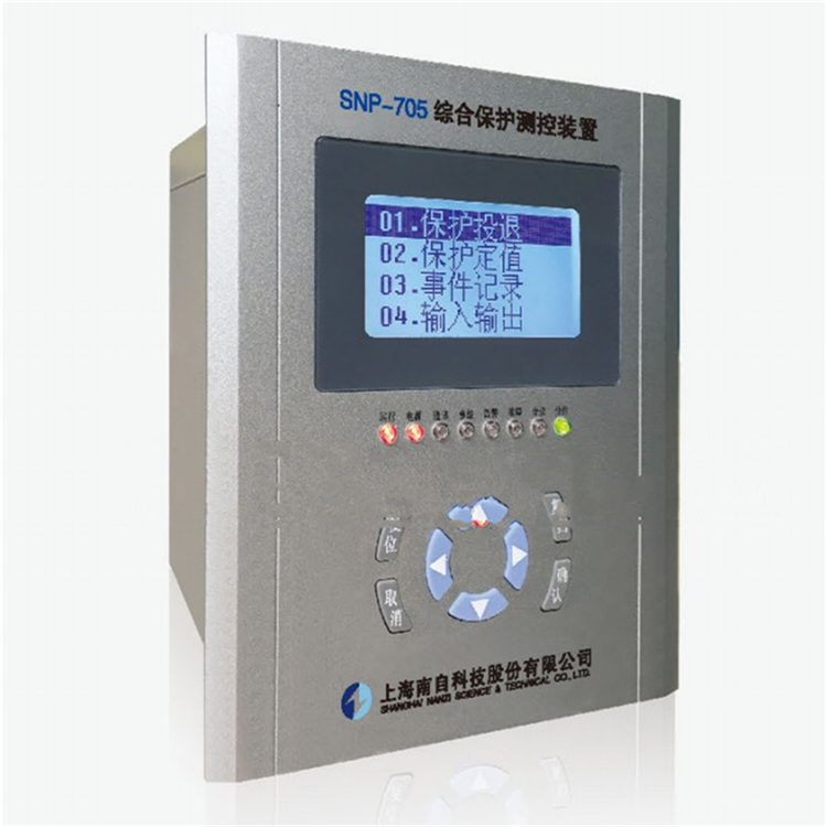 SNP-705综合保护测控装置|上海南自科技股份有限公司
