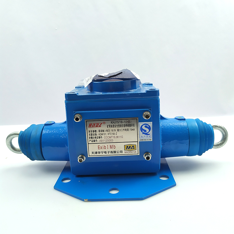 KHJ15/18-1(HB)矿用本质安全型组合急停闭锁开关|天津华宁电子有限公司