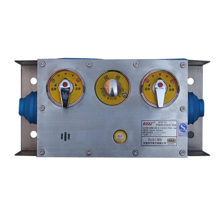 天津华宁KTK101-1(IM)矿用扩音电话